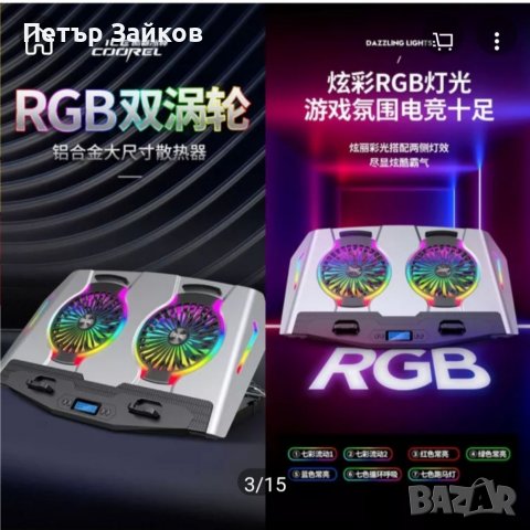 охладителна подложка за лаптоп USB регулируема височина, снимка 6 - UPS захранвания - 38866589