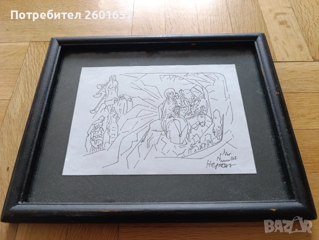 Димитър Казаков - Нерон, рисунка.