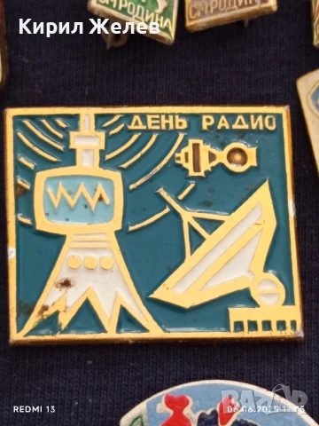 Лот значки 10 броя редки стари от соца НРБ, СССР, АВСТРИЯ за КОЛЕКЦИЯ ДЕКОРАЦИЯ 48668, снимка 3 - Колекции - 50571811