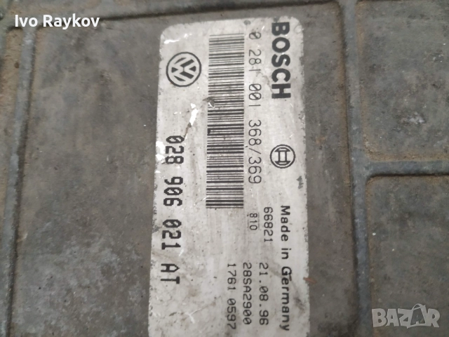 Управляващ компютър VW 1.9TDI BOSCH.ECU   028906021AT, снимка 3 - Части - 51823831