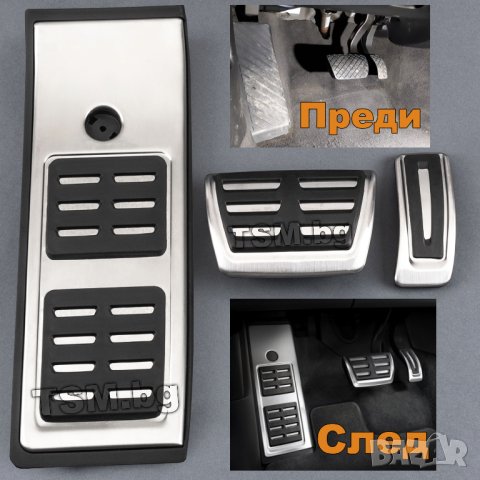 СПОРТНИ МЕТАЛНИ ТУНИНГ ПЕДАЛИ за AUDI Q5 SQ5 RSQ5 FY FYB FYG АУДИ АВТОМАТИК ПЕДАЛ S-Line Quattro SUV, снимка 2 - Аксесоари и консумативи - 40817902