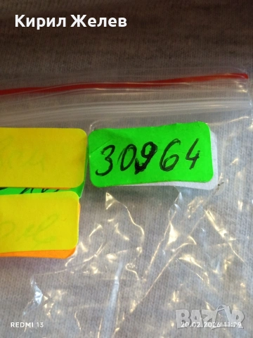 Метална количка спортен модел много красива за КОЛЕКЦИЯ ДЕКОРАЦИЯ 30964, снимка 8 - Колекции - 53558767