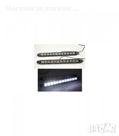 ДНЕВНИ СВЕТЛИНИ ГЪВКАВИ 400 LM - код 1144, снимка 6 - Аксесоари и консумативи - 34294492