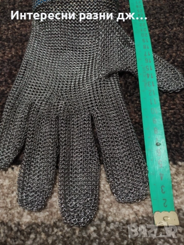 EuroFlex Comfort метална ръкавица за транжиране на месо , снимка 10 - Други - 53622557