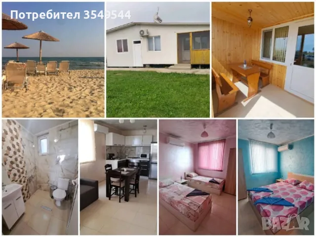 Гърция скала Авдирон на 200м от плажа бунгала 