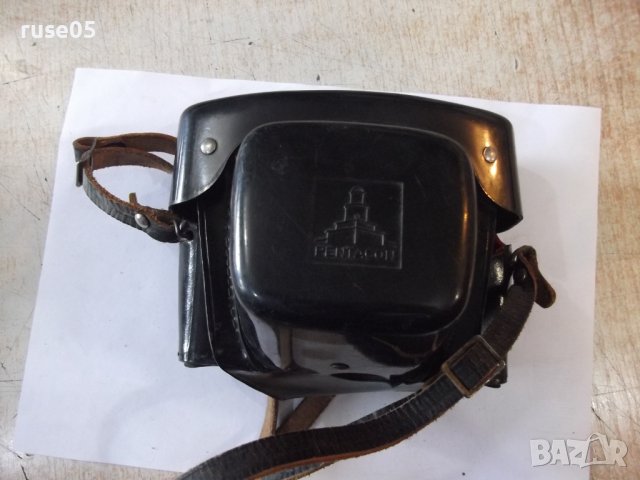 Калъф за фотоапарат "PENTACON" - 2