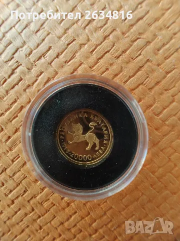 Златна монета " Четвероевангелие " 1998 г. 1,55 гр., снимка 2 - Нумизматика и бонистика - 49376344