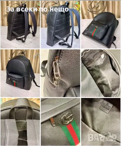 Gucci Раница Гучи - Различни Цветове Код E89, снимка 2 - Раници - 55795249