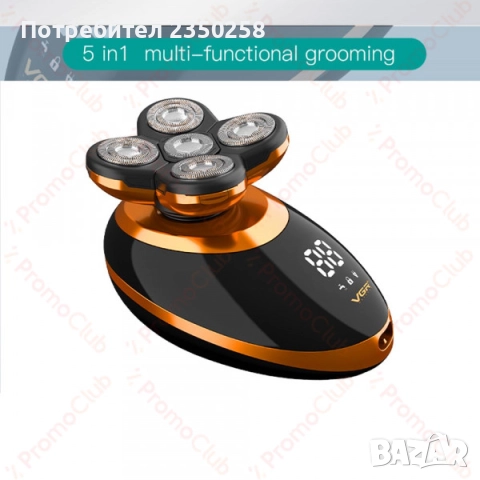 5в1 Безжична самобръсначка VGR 316 система против прищипване, снимка 9 - Електрически самобръсначки - 52865092