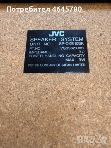 Тонколони JVC SP-DXE10BK – Компактни и качествени, снимка 8 - Тонколони - 53480937