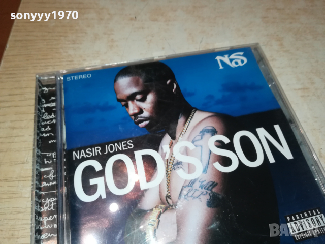 NAS CD 1303240919, снимка 4 - CD дискове - 44739679