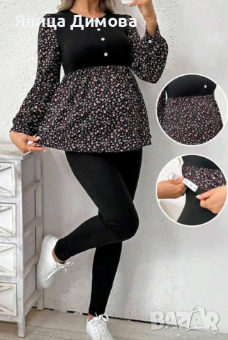 Комплект за бременни - блуза и клин за бременни , снимка 6 - Дрехи за бременни - 53622052