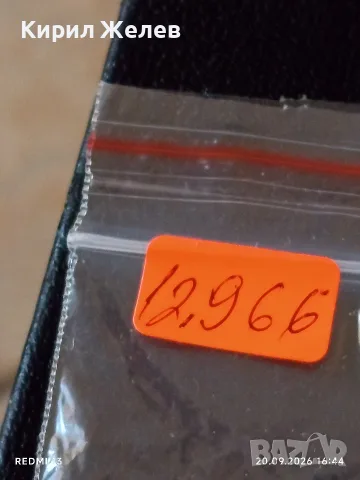 Три верижки за часовник много красиви здрави 12966, снимка 13 - Каишки за часовници - 56152944