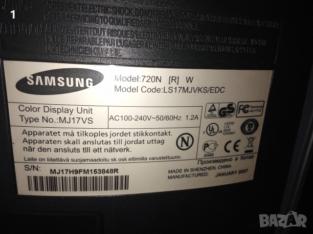 Монитор Samsung , 17 инча, снимка 9 - Монитори - 52680959