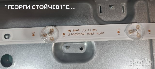 50HAK6151  17MB170 17IPS72 VES500QNDP-2D-N43  CCPD-TC495-008 V4.0 , снимка 9 - Части и Платки - 41363626