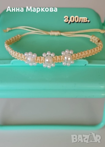 Ръчно изработени гриви