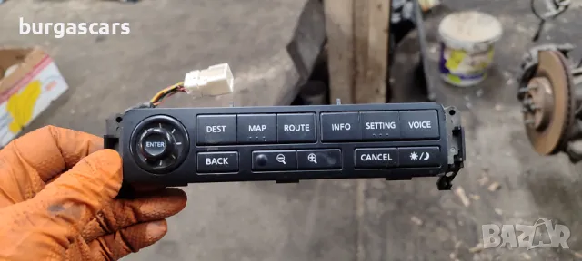 Панел навигация 28395 CC000 Nissan Murano Z50 - 70лв