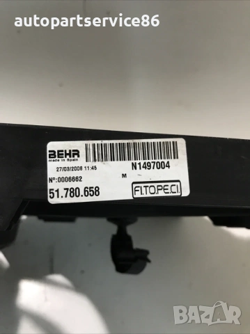 Вентилатор за охлаждане на двигателя за Citroen/Peugeot Nemo, Bipper 1.4 HDi (2008) 51780658, снимка 3 - Части - 53520636