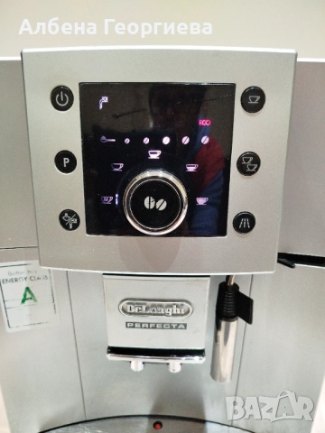 Кафе автомат  DELONGHI PERFECTA 🍵, снимка 6 - Кафемашини - 52990936