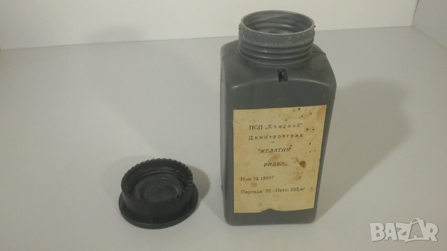 Ретро буркан с желатин, пластмасов, РИДЕЛ, ПСП Химснаб Димитровград, снимка 6 - Антикварни и старинни предмети - 51668745