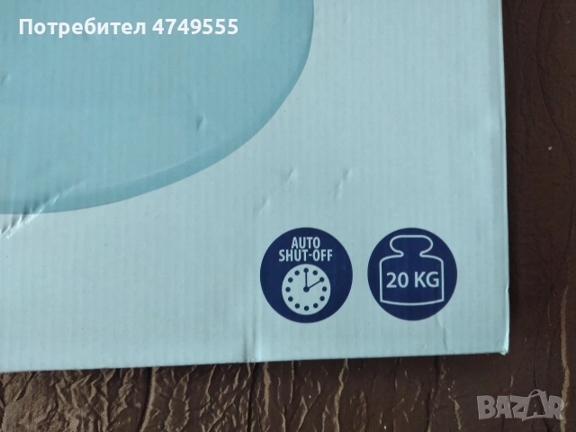 Бебешки Кантар 