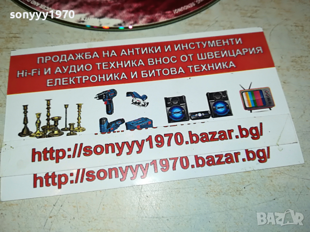 DMX-CD 2103221138, снимка 4 - CD дискове - 36178788