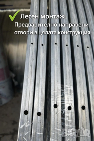Оранжерии с поликарбонат 3х8 — профил 40×20 • без заварки • доставка, снимка 11 - Оранжерии - 53613865