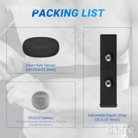 Спортен монитор за сърдечен ритъм Moofit HR8 Heart Rate Monitor , снимка 11 - Спортна екипировка - 48774483