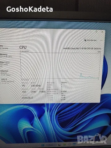 Геймърски компютър – i7-4790 / GTX 1650 / 16GB RAM / 512GB SSD, снимка 8 - Геймърски - 56186932