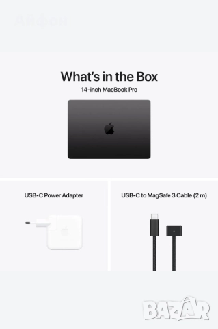 НОВ! *ЛИЗИНГ* Apple Macbook Pro 14" M4 10C/10G 16RAM 512SSD Гаранция!, снимка 6 - Лаптопи за работа - 51809123