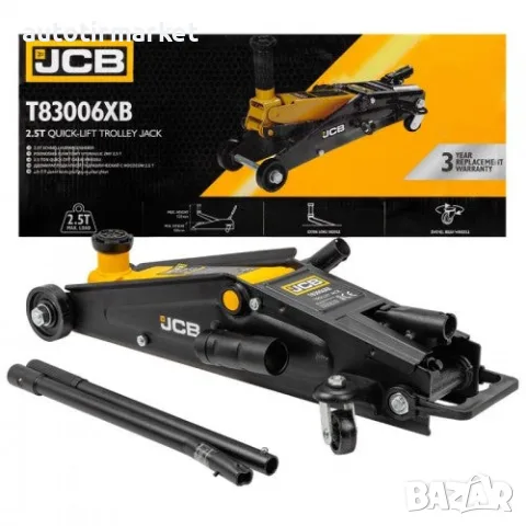Крик крокодил 2,5 тона 150 – 530mm JCB – T83006