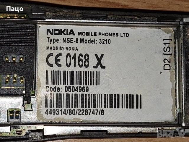 Nokia 3210, снимка 4 - Nokia - 53093317