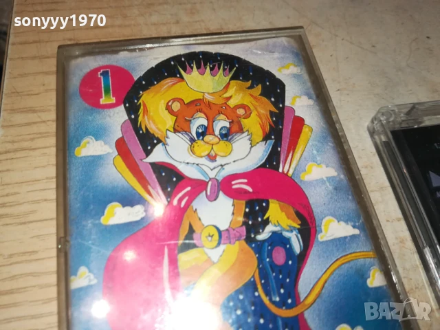 КАТО ЛЪВОВЕТЕ-ОРИГИНАЛНА КАСЕТА 3007251618, снимка 3 - Аудио касети - 51193558