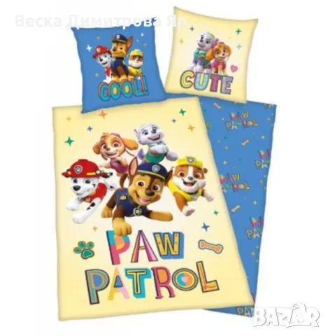 Детски спални комплекти на любимите герои, снимка 5 - Спално бельо и завивки - 49843470