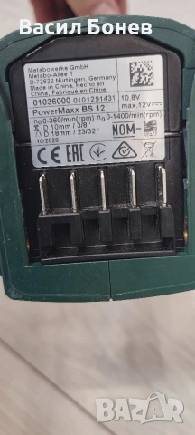 Винтоверт Metabo PowerMaxx BS 12, снимка 11 - Винтоверти - 53187631