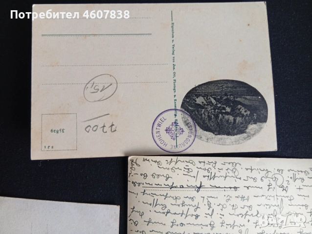 Картички пощенски, снимка 12 - Филателия - 53020438