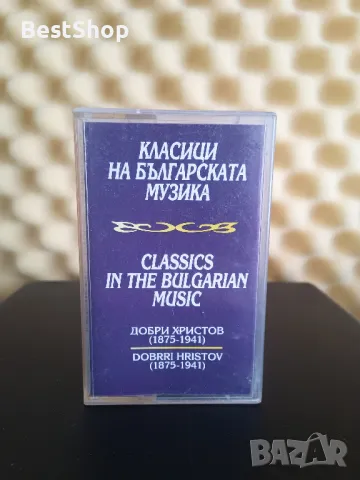 Добри Христов - Класици на Българската музика , снимка 1