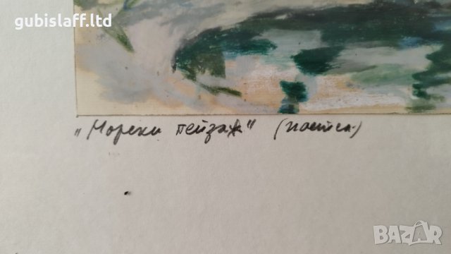 Картина, "Морски пейзаж", худ. М. Ангелов, 1981 г., снимка 3 - Картини - 35183805