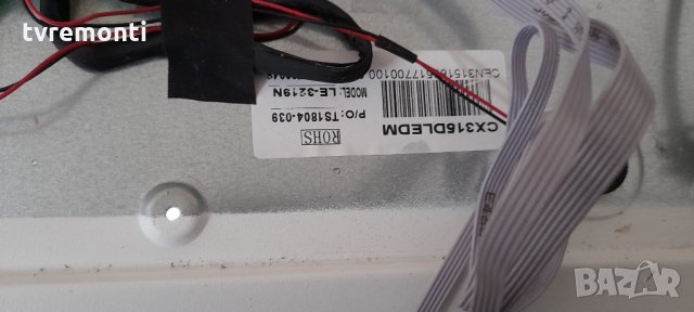 лед диоди от дисплей CX315DLEDM от телевизор Smarttech модел LE-3219NTSW​