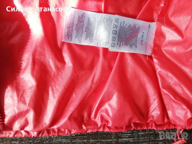 Грейка пролетна Amisu, снимка 13 - Детски якета и елеци - 35726620