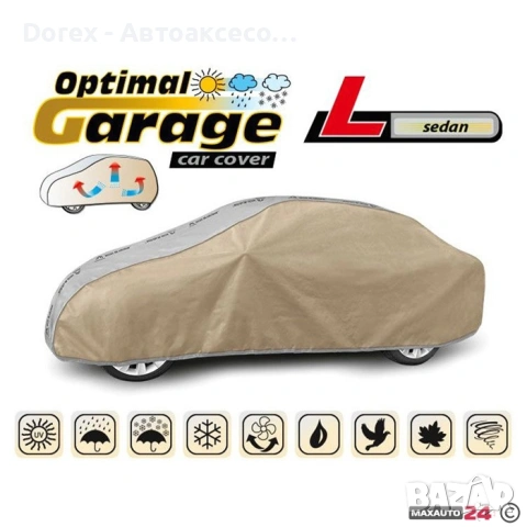 Покривало Kegel серия Optimal за седан - размер L