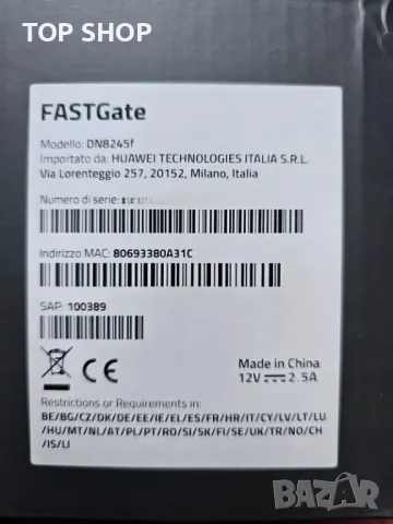 Висококачествен Модемен рутер Huawei DN8245f2 Fastgate, снимка 9 - Мрежови адаптери - 48668270