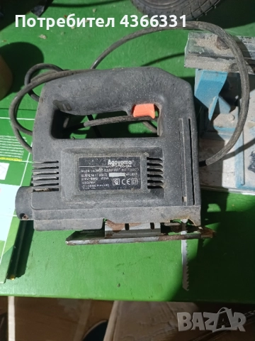 прободен трион 