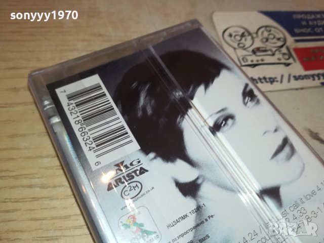 Lisa Stansfield-FACE UP лицензна касета-ORIGINAL TAPE 0602241405, снимка 8 - Аудио касети - 44161101