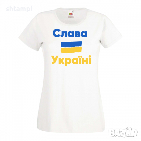 Дамска тениска слава Украйни,Знаме,, снимка 6 - Тениски - 36115029
