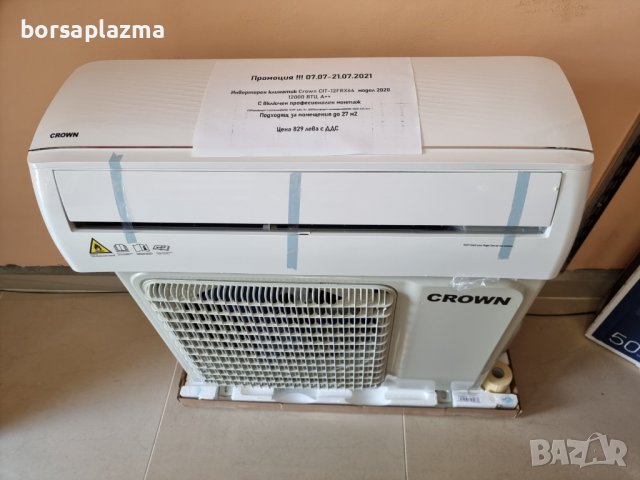Подов климатик за вграждане Daikin FNA50A/RXM50N9, 18000 BTU, снимка 7 - Климатици - 35961213