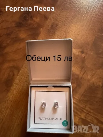 Бижута от AVON, снимка 15 - Колиета, медальони, синджири - 30556701