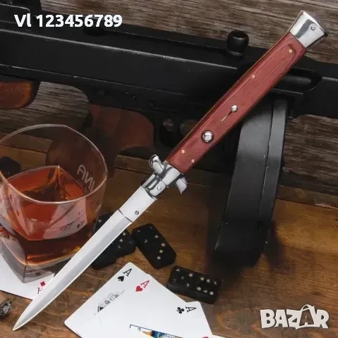 Сгъваем автоматичен нож -Италия - стилето 115x330 