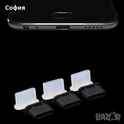 Предпазни тапи за телефони и таблети с USB портове Type-C, Micro-USB и iPhone НАЛИЧНО, снимка 7 - Аксесоари за Apple - 40376142