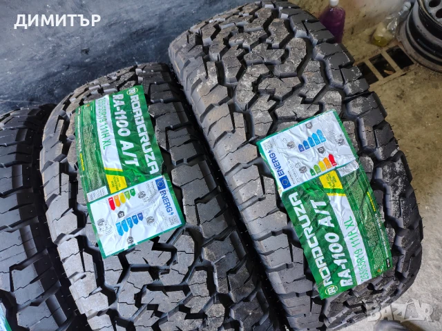 4бр.НОВИ всесезонни гуми ROADCRUZA 255 55 19 DOT24 цена за брой, снимка 3 - Гуми и джанти - 51318834